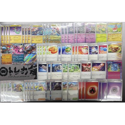 画像2: チャンピオンズリーグ宮城2025 優勝デッキ　ボムドラパルトex