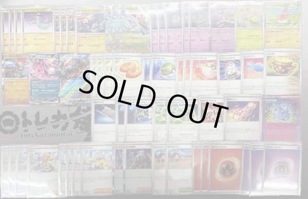 画像2: チャンピオンズリーグ宮城2025 優勝デッキ　ボムドラパルトex (2)