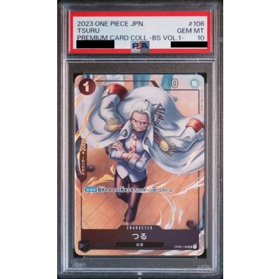 画像1: 【PSA10】つる(UC/パラレル)(OP02-106)[illust.Studio Vigor Co.Ltd][ベストセレクションvol.1][プレミアムカードコレクション]