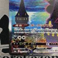 画像5: 【状態B】ブラッキーVMAX(095/069 HR)