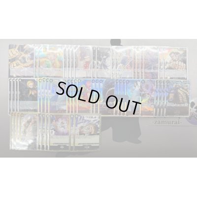 画像2: 黒 ルッチ(OP07) デッキ販売