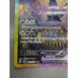 画像5: 【状態B】ブラッキーex(217/187 SAR)