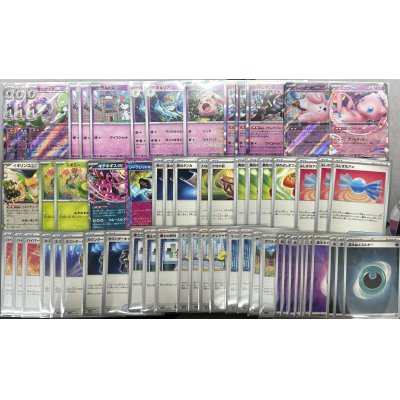 画像1: 【CL宮城準優勝構築】サーナイトexデッキ販売