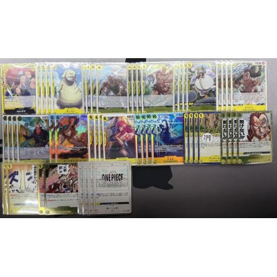 画像2: 黄カルガラデッキ販売