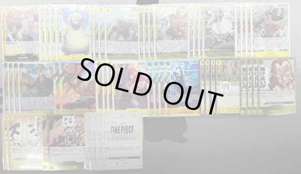 画像2: 黄カルガラデッキ販売 (2)