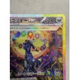 画像4: 【状態B】ブラッキーex(217/187 SAR)
