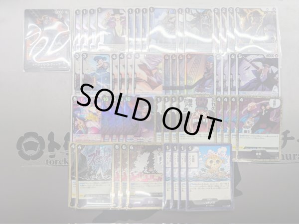 画像2: 黒ティーチ　デッキ販売 (2)