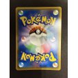 画像7: ラティアス&ラティオスGX(105/095 SR)