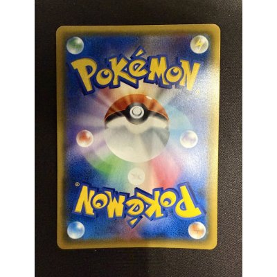 画像7: ラティアス&ラティオスGX(105/095 SR)