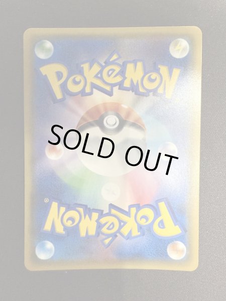 画像7: ラティアス&ラティオスGX(105/095 SR) (7)