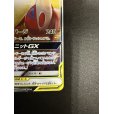 画像6: ラティアス&ラティオスGX(105/095 SR)