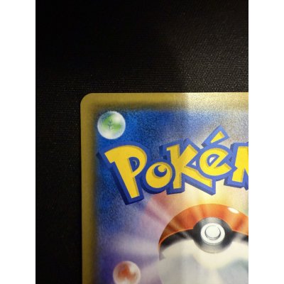 画像8: ラティアス&ラティオスGX(105/095 SR)