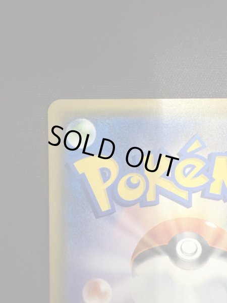 画像8: ラティアス&ラティオスGX(105/095 SR) (8)