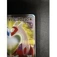 画像4: ラティアス&ラティオスGX(105/095 SR)