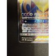画像5: ラティアス&ラティオスGX(105/095 SR)