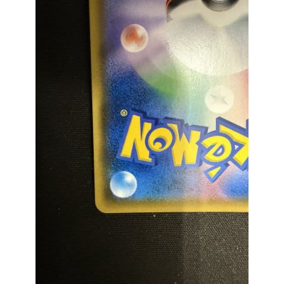 画像10: ラティアス&ラティオスGX(105/095 SR)