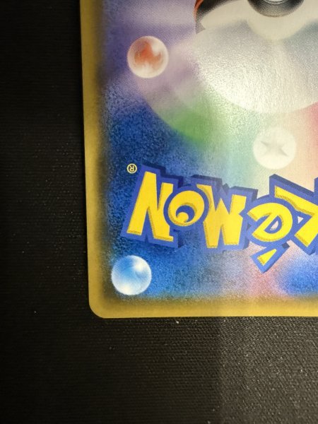 画像10: ラティアス&ラティオスGX(105/095 SR) (10)