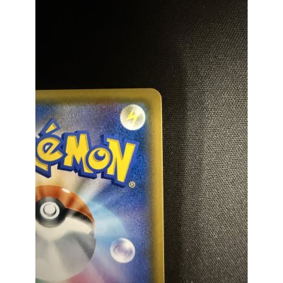 画像9: ラティアス&ラティオスGX(105/095 SR)