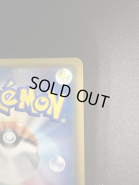 画像9: ラティアス&ラティオスGX(105/095 SR) (9)