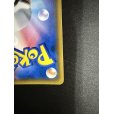 画像11: ラティアス&ラティオスGX(105/095 SR)