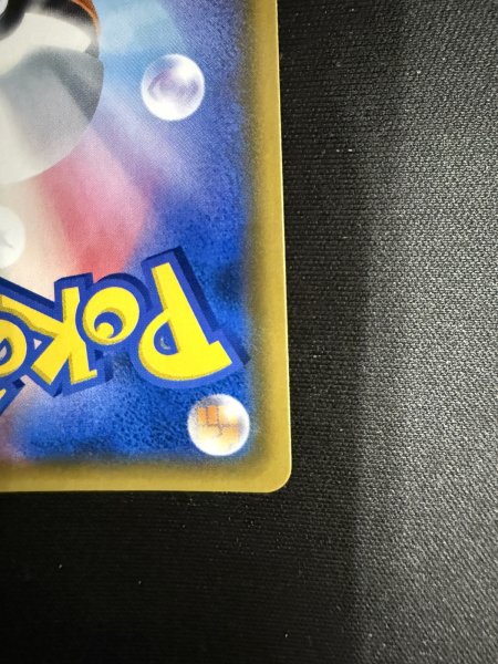 画像11: ラティアス&ラティオスGX(105/095 SR) (11)