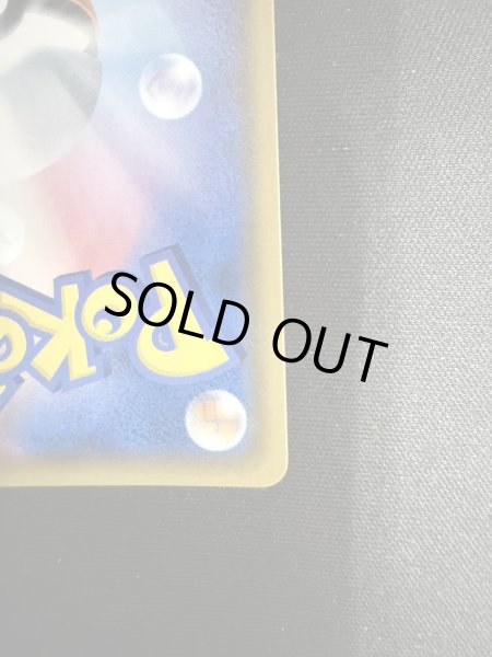 画像11: ラティアス&ラティオスGX(105/095 SR) (11)