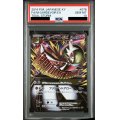 【PSA10】MサーナイトEX(076/070 SR)【2号店併売中/店頭で状態確認可能！】