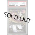【PSA10】MサーナイトEX(076/070 SR)【2号店併売中/店頭で状態確認可能！】