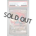 【PSA10】トドロクツキex(218/187 SAR)【2号店併売中/店頭で状態確認可能！】