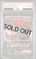 【PSA10】トドロクツキex(218/187 SAR)【2号店併売中/店頭で状態確認可能！】