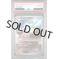 【PSA10】バンバドロ(078/071 AR)【2号店併売中/店頭で状態確認可能！】