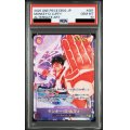 【PSA10】モンキー・D・ルフィ(★SEC/パラレル)(EB02-061)【2号店併売中】