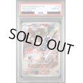 【PSA10】ブリジュラス(113/102 AR)【2号店併売中/店頭で状態確認可能！】