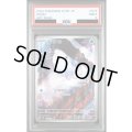 【PSA9】ユキハミ(073/071 AR)【2号店併売中/店頭で状態確認可能！】