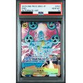 【PSA10】エネル(★SR/パラレル)(EB02-052)【2号店併売中】
