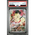 【PSA10】カクレオン(AR)(118/106)【2号店併売中/店頭で状態確認可能！】