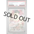 【PSA10】カクレオン(AR)(118/106)【2号店併売中/店頭で状態確認可能！】