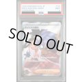 【PSA9】アイリスの闘志(121/100 SR)【2号店併売中/店頭で状態確認可能！】