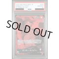 【PSA10】モンキー・D・ルフィ(★L/パラレル)(EB02-010)【2号店併売中】