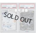 【PSA10番号連番】レシラム・ゼクロム プロモ 020/025　021/025　2枚セット【2号店併売中/店頭で状態確認可能！】