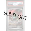 【PSA10】テツノイバラ(077/071 AR)【2号店併売中/店頭で状態確認可能！】
