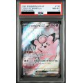 【PSA8】リーリエのピッピex(115/100 SR)[2号店併売中]