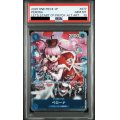 【PSA10】ペローナ(★UC/パラレル)(OP01-077)[illust.Misa Matoki][NOT FOR SALE][はじめようキャンペーンプロモ]【2号店併売中/店頭で状態確認可能！】