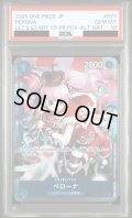 【PSA10】ペローナ(★UC/パラレル)(OP01-077)[illust.Misa Matoki][NOT FOR SALE][はじめようキャンペーンプロモ]【2号店併売中/店頭で状態確認可能！】