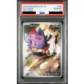 【PSA10】Nのゾロア(108/100 AR)【2号店併売中/店頭で状態確認可能！】