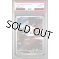 【PSA10】メラルバ(AR)(108/106)【2号店併売中/店頭で状態確認可能！】