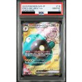 【PSA10】ナンジャモのハラバリーex(114/100 SR)【2号店併売中/店頭で状態確認可能！】