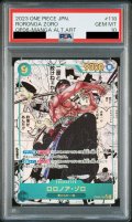 【PSA10】ロロノア・ゾロ(★SEC/スーパーパラレル)(OP06-118)【2号店併売中/店頭で状態確認可能！】