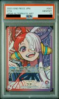 【PSA10】ウタ(★L/パラレル)(OP06-001)【2号店併売中/店頭で状態確認可能！】