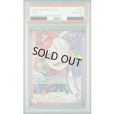 画像1: 【PSA10】ウタ(★L/パラレル)(OP06-001)【2号店併売中/店頭で状態確認可能!】